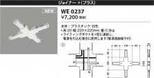 Koizumi ߾ 祤ʡ(ץ饹 WE0237