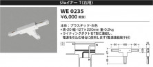 Koizumi ߾ 祤ʡ(ѡ WE0235