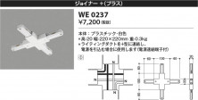 Koizumi ߾ 祤ʡ(ץ饹 WE0237
