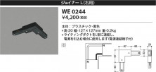 Koizumi ߾ 祤ʡ(ѡ WE0244