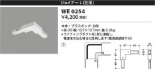 Koizumi ߾ 祤ʡ(ѡ WE0254