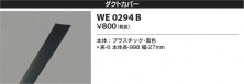 Koizumi ߾ ȥС WE0294B