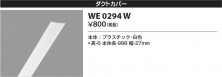 Koizumi ߾ ȥС WE0294W