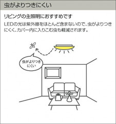 DAIKO ŵ LED DECOLEDS(LED)  DCL-38147Y 
