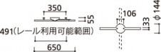 ODELIC ǥå 졼롦Ϣ OA075328 ˡ