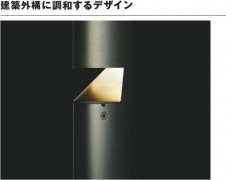 ߾ KOIZUMI ǥ饤 XU48049L ̿4