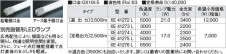 ߾ KOIZUMI ƥϢ XE35450E ̿1