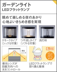 Panasonic ƥꥢ饤 XLGE3021CE1 ̿5