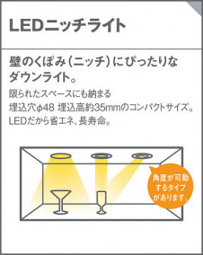 Panasonic 饤 LGD1005N ̿3