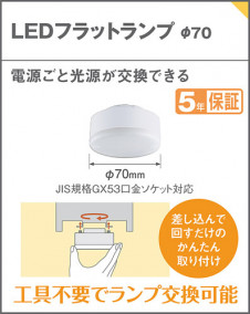 Panasonic ƥꥢ饤 XED3202NCE1 ̿6