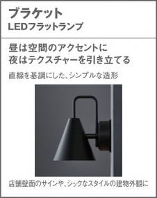 Panasonic ƥꥢȥɥ LGW85027 ̿3