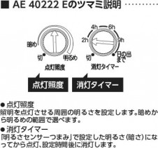  | Koizumi ߾ ưǴ AE40222E