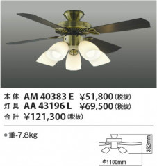  | Koizumi ߾ ƥꥢե AM40383E