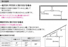  | Koizumi ߾ ƥꥢե AM44847E
