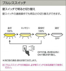 |DAIKO ŵ LEDĴ١饤 DBL-5640FW
