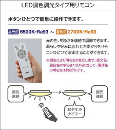 |DAIKO ŵ LEDĴ DCL-42082