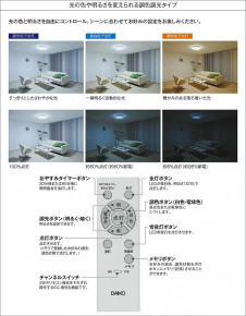 |DAIKO ŵ LEDĴ DCL-42150