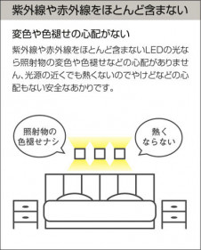 |DAIKO ŵ LED֥饱å DBK-37773A