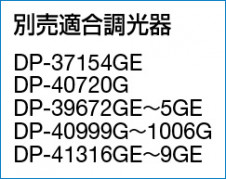ͼ̿|DAIKO ŵ LED֥饱å DBK-38467WG
