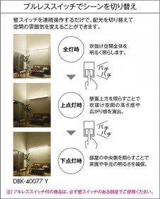 |DAIKO ŵ LED֥饱å DBK-40077A