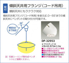 |DAIKO ŵ ŷѥե DP-32953
