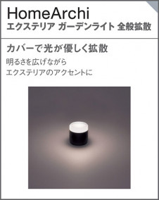 Panasonic ƥꥢ饤 SLW45841LE1 ̿6
