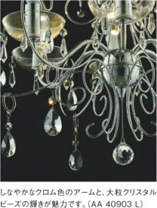 ��ħ�̿� Koizumi �������߾��� LED����ॷ���ǥꥢ AA40903L