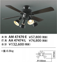 �������� Koizumi �������߾��� LED����ƥꥢ�ե������� AA47474L