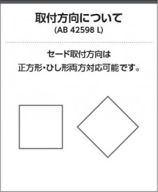 �������� Koizumi �������߾��� LED�֥饱�å� AB42598L