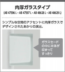 �������� Koizumi �������߾��� LED�֥饱�å� AB47597L