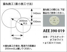 �������� Koizumi �������߾��� LED�֥饱�å� AB50677
