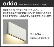 �������� Koizumi �������߾��� LED�եåȥ饤�� AB52210