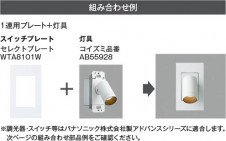 ��ħ�̿� Koizumi �������߾��� LED�֥饱�å� AB55929