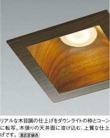 ��ħ�̿� Koizumi �������߾��� LED�ⵤ̩SB������饤�� AD1197N27