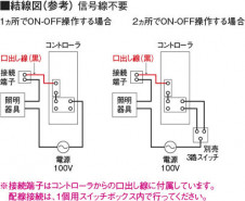 �������� Koizumi �������߾��� �饤�ȥ���ȥ����� AE45829E