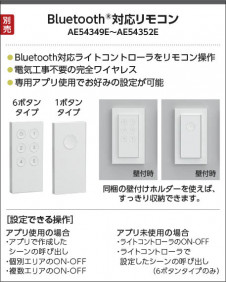�������� Koizumi �������߾��� Bluetooth�б���⥳�� AE54351E