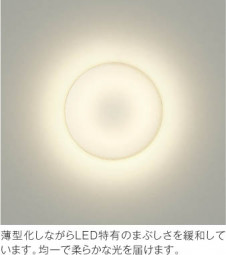 ��ħ�̿� Koizumi �������߾��� LED����������� AH48641L