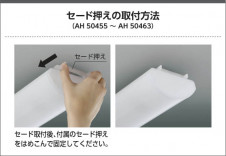 �������� Koizumi �������߾��� LED���å���饤�� AH50456