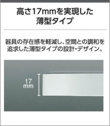 �������� Koizumi �������߾��� LED����������� AH55937