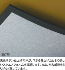 ��ħ�̿� Koizumi �������߾��� LED����������� AH56138