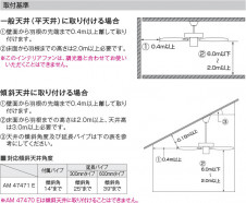 �������� Koizumi �������߾��� ����ƥꥢ�ե������� AM47470E