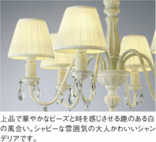 ��ħ�̿� Koizumi �������߾��� LED�ڥ����� AP42139L