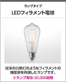 �������� Koizumi �������߾��� LED�ڥ����� AP49031L
