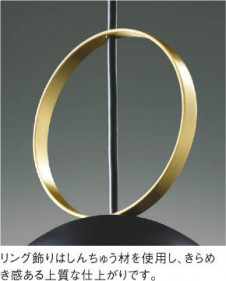 ��ħ�̿� Koizumi �������߾��� LED�ڥ����� AP51114