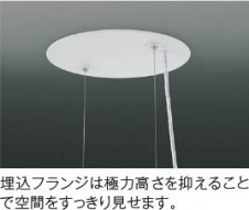 ��ħ�̿� Koizumi �������߾��� LED�ڥ����� AP54238