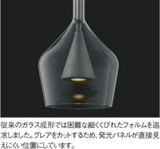 ��ħ�̿� Koizumi �������߾��� LED�ڥ����� AP54876