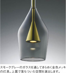 ��ħ�̿� Koizumi �������߾��� LED�ڥ����� AP54886