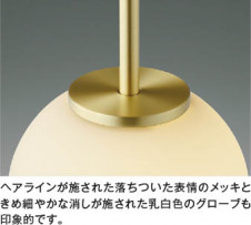 ��ħ�̿� Koizumi �������߾��� LED�ڥ����� AP54895