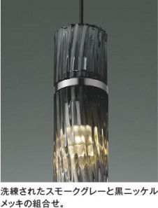 ��ħ�̿� Koizumi �������߾��� LED�ڥ����� AP54908