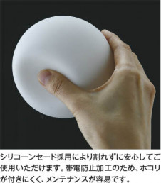 ��ħ�̿� Koizumi �������߾��� LED������� AT51307